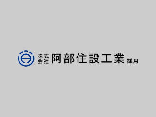 現場代理人/現場監督