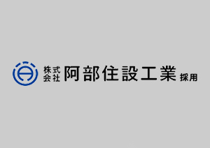 社員紹介 Staff